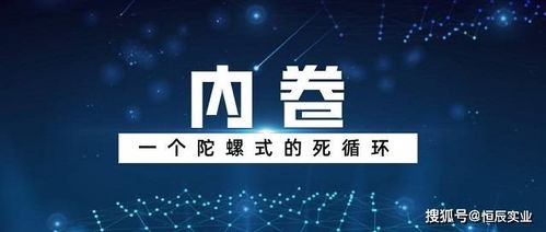 周文强老师评论当今躺平现象 躺平是青年之忧,也是时代之痛