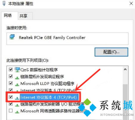 win10点开设置进去的画面叫什么