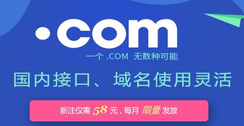  富邦注册资本多少啊多少钱一个月,深入了解其资金实力 天富招聘