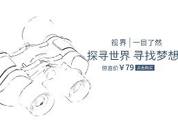 发现 最新发布 平面作品 海报 