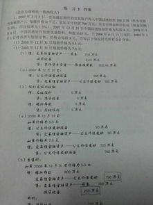 交易性金融资产公允价值变动的会计分录怎么做？