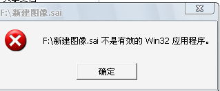 关于电脑重新装后出现的问题……