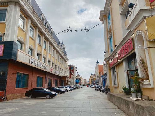 吉林珲春有一条欧式街,就在市中心却没什么人,游客还以为荒废了
