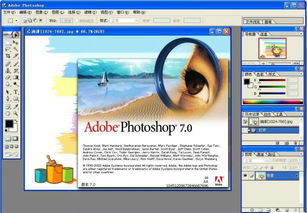 photoshop 绿色版下载