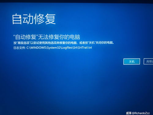 如何让mac开机进入win10