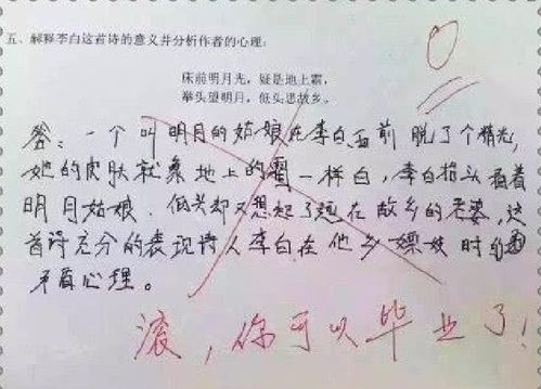 荧光造句9个字（发光造句一年级简单？）