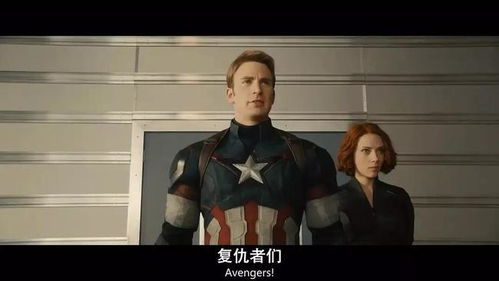 复联4 之后,谁会接替美队喊出那句 Avengers,Assemble