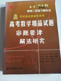 歌唱艺术手册 卢齐厄 马南 著 歌唱学习手册 依弗.瓦伦 献给教师节 谈嗓音 三本合订 封粘合,有贴纸 人民音乐出版社 