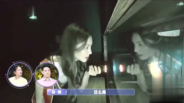 女儿们的恋爱 张继科带金晨玩密室逃脱,两人直接上演了智商不够 