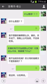 离婚法离婚感情破裂的10个标准