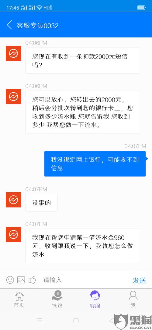 小米金融资料填写,小米金融简介