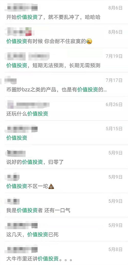 英洛华股票最近有投资价值么