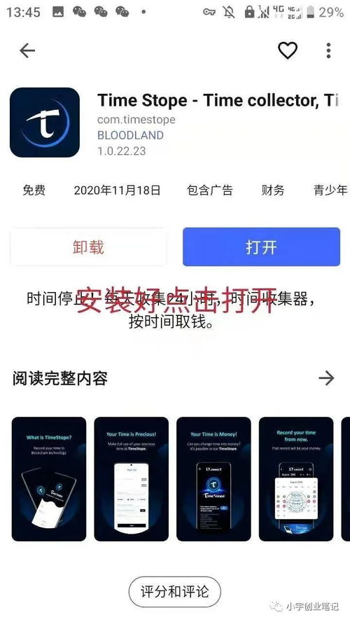  t币下载流程,使用币下载喜欢的内容的方法。 百科