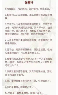 高尔基的名言关于,高尔基的名言10句？