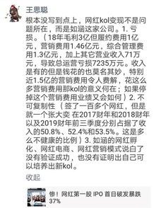 我申购了300005，大家对他的质地有何看法，会破发吗，还是大概涨幅多少