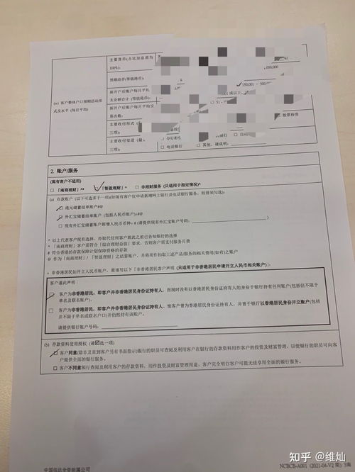 我司想在香港注册一间公司并开户，怎样才能把国内开户行的资金转到香港的开户行呢？