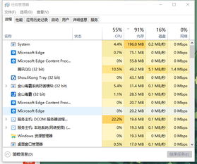 win10系统怎么节省内存占有