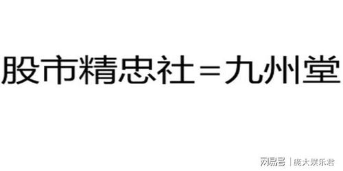 营运车脱保续保流程怎么走, 营运车脱保续保流程详解