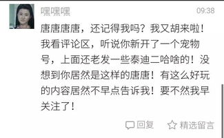 没办法啊,打又打不过,只好用骚浪贱的微笑来缓解尴尬了 