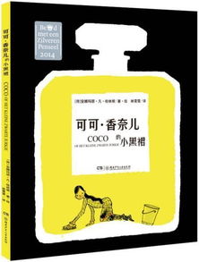 家有女儿的,把这7位非凡女性的故事讲给她听 