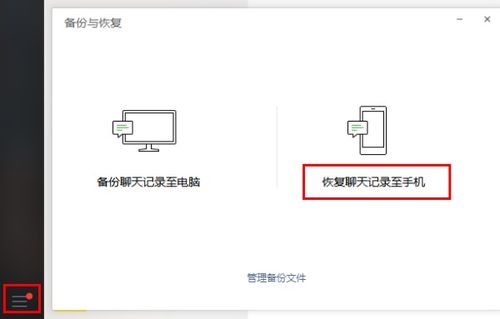 数据恢复操作通常可分为三类