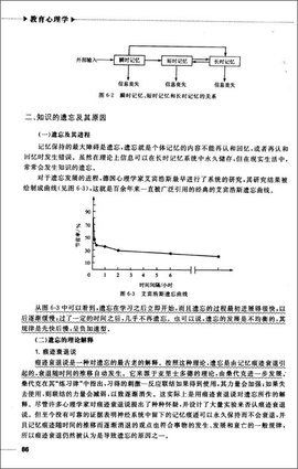 奥苏贝尔三种内驱力举例,奥苏贝尔三种内