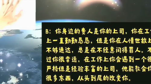 心理测试你想拉住哪只手 测你身边有没有真心提拔你的贵人,一起来看看吧 