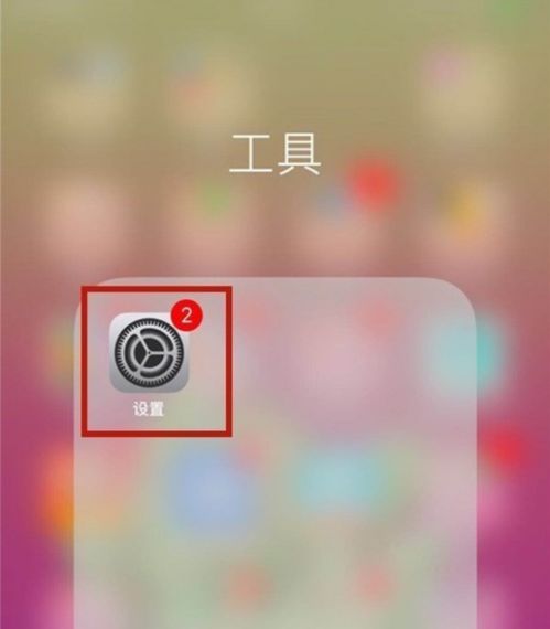 大幅度震动但声音小的app，提醒说话声音小声的app