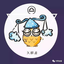 向12星座借钱的独家技巧,成功率99