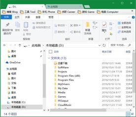 有什么软件能给 Windows 10 的文件资源管理器添加标签页 