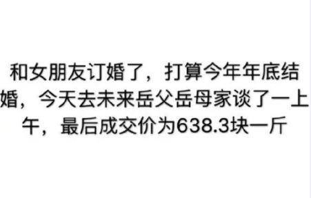 轻松一刻 白手起家成富豪需要21年,你还差几年 