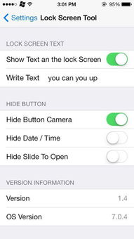 ios15锁屏时间怎么设置,轻松设置iOS 15锁屏时间，让你的手机更个性化！