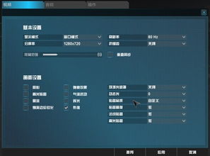 win10使命召唤语言设置在哪设置中文版