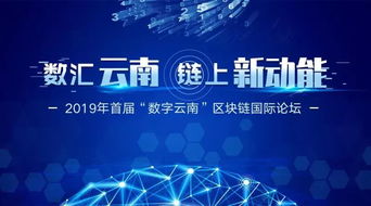 链活科技是什么,三、核心技术解析。 链活科技是什么,三、核心技术解析。 快讯