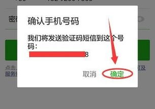  天富注册开户链接是什么状态啊,天富注册开户链接状态详解 天富注册