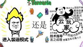 魔法书硬核开荒 第六期 世界吞噬者 我退游戏还不行吗