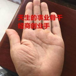 无名指出现了一个三角形的手纹,就注定了会是一个有福气的人 