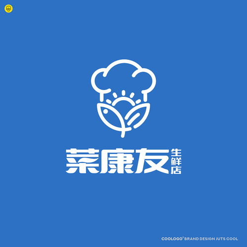 菜康友 生鲜超市品牌取名 LOGO设计