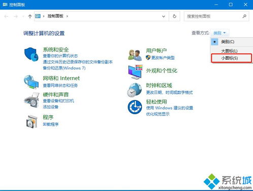 win10系统怎么知道是多语言