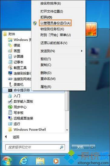 电脑一开机就更新系统win10