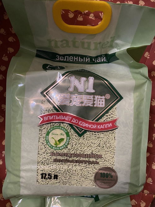 N1猫砂 2.0 绿茶味 