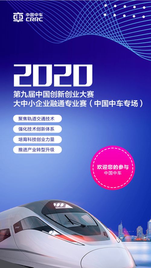 中国中车2022年红利到帐了吗