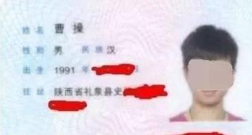 爸爸姓 付 ,给儿子取个单字的名,第一天上课却惹怒老师