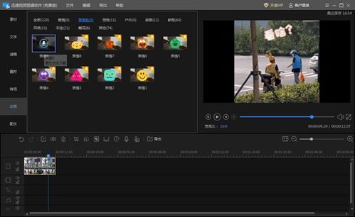 视频怎么添加动画 自媒体运营必备的剪辑工具