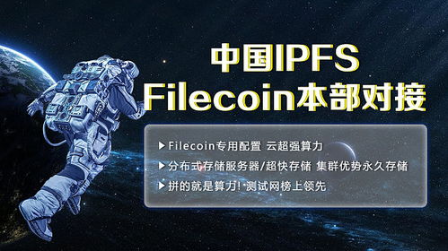 fil币540天,ipfs红岸智能一旦主网上线FIL币价格炒的太高会对新加入的矿工产生成本上的影响吗？