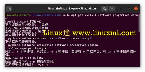  以太坊 Linux,linux系统怎么挖以太坊 快讯