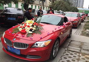 北京婚礼租车,500一天租婚车，可以租到什么款式的婚车？