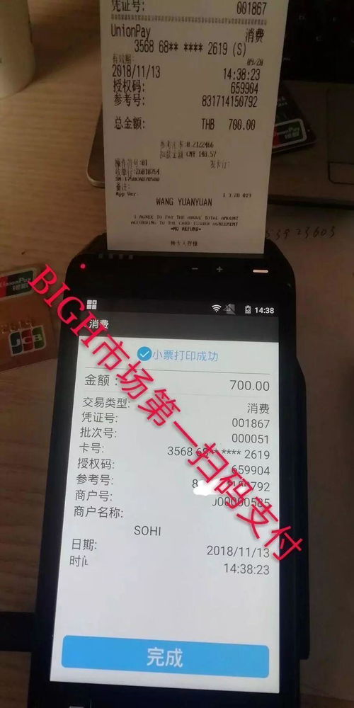 招行信用卡61金额超限是什么意思(招行信用卡显示超限额)