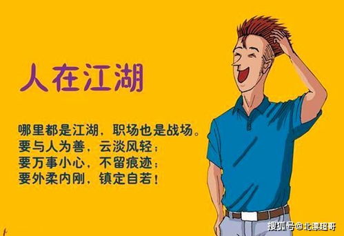 怎么才能调解自己的心态