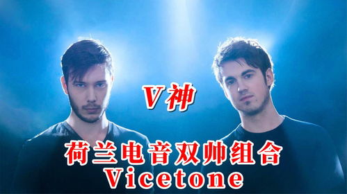  vicetone˭,Viceoe: A Look io he Ariss i he Duo 